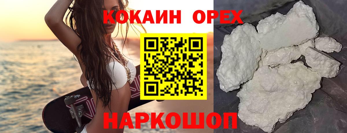 COCAIN FishScale Добрянка