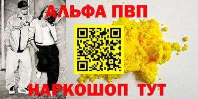спиды Кулебаки
