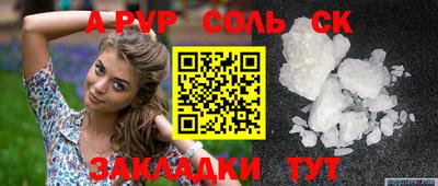каннабис Кунгур