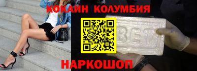 каннабис Кунгур