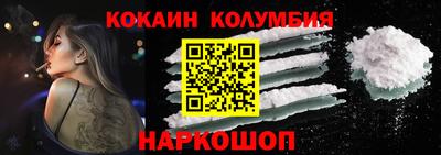 мдма Лесосибирск
