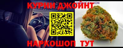 каннабис Кунгур