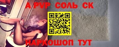 спиды Кулебаки