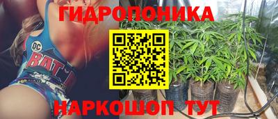 каннабис Кунгур
