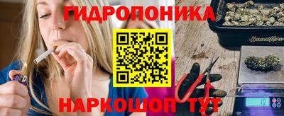 каннабис Кунгур