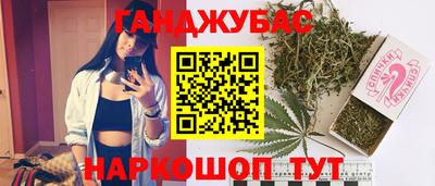 каннабис Кунгур