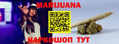 каннабис Кунгур