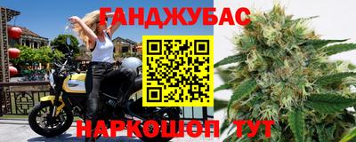 каннабис Кунгур