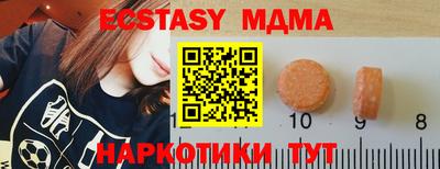 каннабис Кунгур