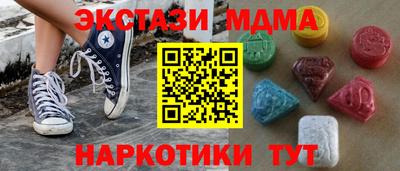 MDMA Premium VHQ Ливны