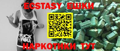 спиды Кулебаки