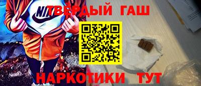 каннабис Кунгур