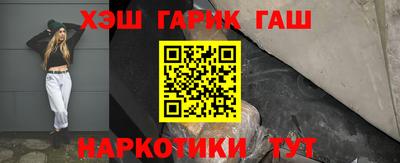 каннабис Кунгур