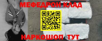спиды Кулебаки