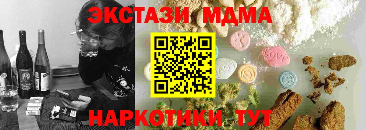 APVP Добрянка