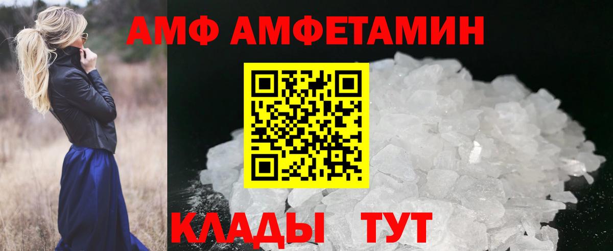 МЕТАМФЕТАМИН Methamphetamine Добрянка