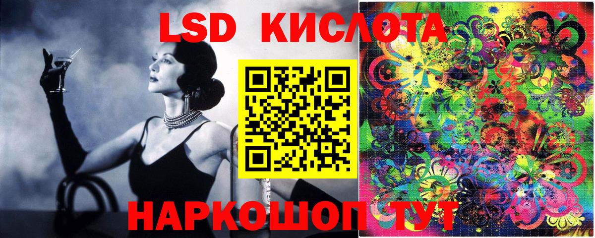 Марки NBOMe 1500мкг Добрянка