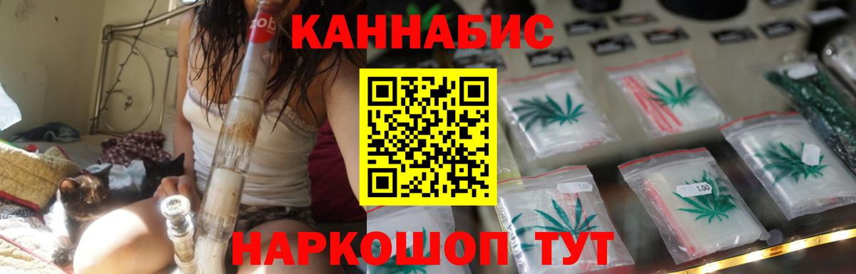 МАРИХУАНА White Widow  Каннабис семена  Вход с VPN  Добрянка  Бошки марихуана SATIVA & INDICA 